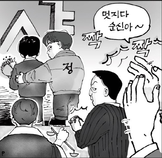 [김세희의 정치사기] 정순신 아들과 조선 과거급제자 정윤화의 죽음